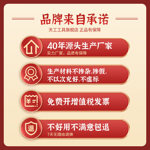 Tiangong 6542 twist drill bit straight handle stainless steel special fully ground metal drill hand electric drill for drilling steel super hard 8.6mm 5 pieces