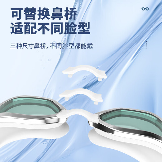 Whale detachable lens myopia anti-fog swimming goggles can be freely matched with different degrees of myopia on the left and right. Exclusively available on JD.com