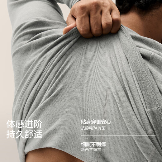 Jiao Nei Repi 703+++ men's and women's thermal underwear set 7A antibacterial plus velvet thickened wool autumn coat and long johns base layer