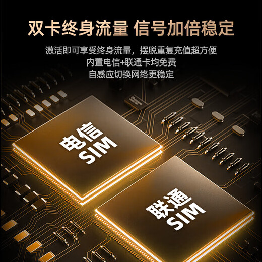 Caméra HIKVISION 4G trafic gratuit à vie 8 millions de pixels 360 degrés sans angles morts moniteur panoramique avec vision nocturne trafic illimité intégré extérieur étanche à la poussière et à l'eau Q3S8M