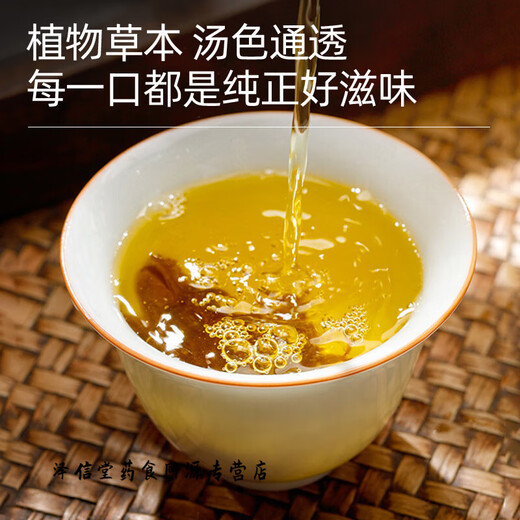 Beijing Tongrentang Qingqianliu Leaf Tea Qingqianliu Tea infused with Blood Sugar 500g Sanjiang Qingqianliu Leaf Clean and Sulfur-Free Qingqianliu Original Leaf 500g Bag