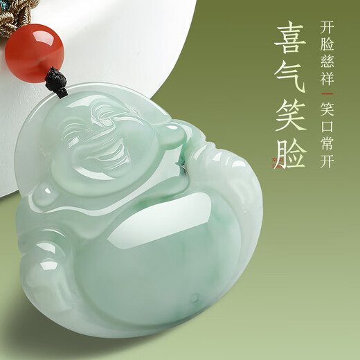 Heart Ginseng Jade Guaranteed Price 11.11 A Grade Jade Pendant Women’s Floating Flower Big Belly Buddha Jade Pendant Birthday Gift
