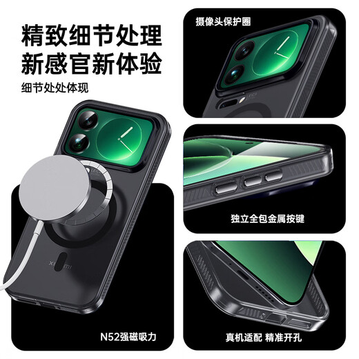 ESCASE is suitable for Xiaomi 17Pro mobile phone case, magnetic charging, xiaomi17pro all-inclusive protective cover, IML frosted semi-permeable soft edge, anti-fall, anti-slip, anti-fingerprint, simple and transparent black
