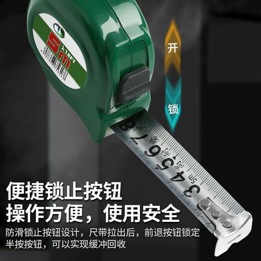 Fengxi Apple green tape measure 5 meters widened 7.5 meters 10 meters thickened wear-resistant stainless steel meter ruler high precision 5 meters 19m flat pick 2.2 wear-resistant and scratch-resistant 1 set durable wear-resistant/anti-scratch/high straight