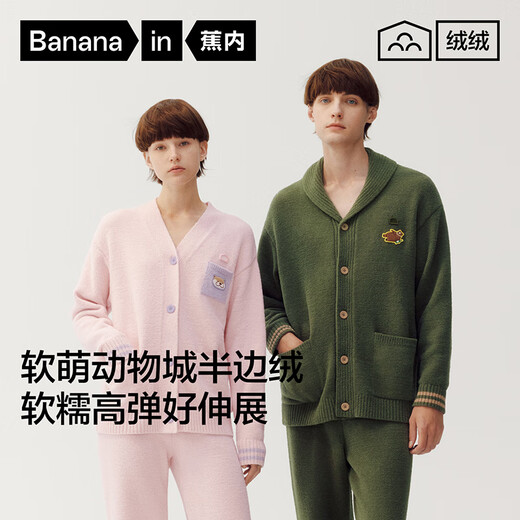 Jiao Nei Zhao Lusi's same style velvet 520H pajamas for men and women half velvet couple home clothes plus velvet thickening winter