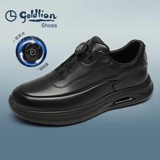 Goldlion men's shoes 25 autumn men's free business casual shoes soft and comfortable heightening sports shoes black 42