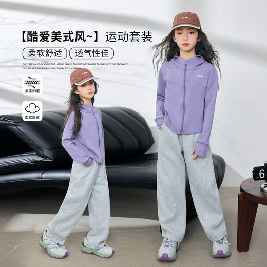 I.KARNOW Girls' Sports Suit 2025 New Children's Spring and Autumn Casual Sweater Wide-leg Pants for Big Children Autumn Fashionable 10153 Purple + 15259 Gray Velvet Suit 130