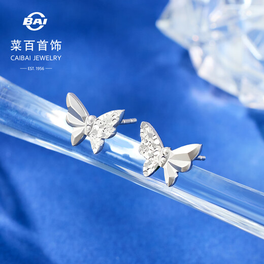 Caibai Jewelry Platinum Earrings Pt950 Platinum Fashion Sparkling Ice Butterfly Earrings Price BJ Platinum Earrings About 2.15g
