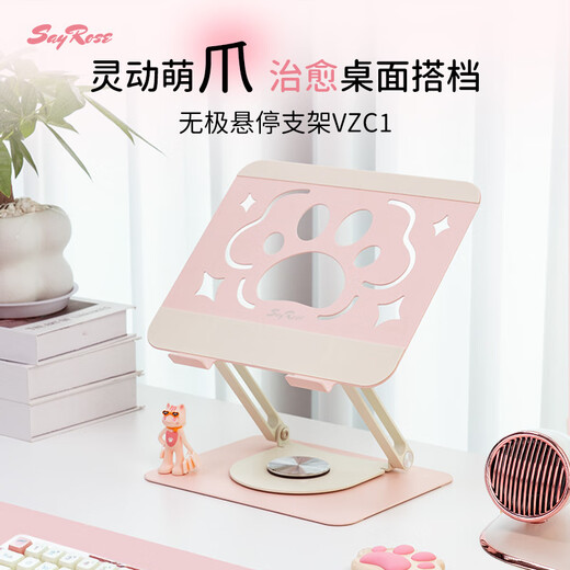 SayRose Support universel pour ordinateur portable, tablette, iPad, rotation infinie, levage et augmentation du radiateur, matériau en acier au carbone, stable et inébranlable, support à griffes de chat Sakura Pink-Smart + station d'accueil pour griffes de chat (lot), matériau métallique solide + portable pliable + coffret cadeau exquis