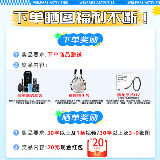 Tamron 28-75mm F/2.8 Di III VXD G2 second generation large aperture standard zoom mirrorless lens landscape portrait (Sony full-frame E-mount)