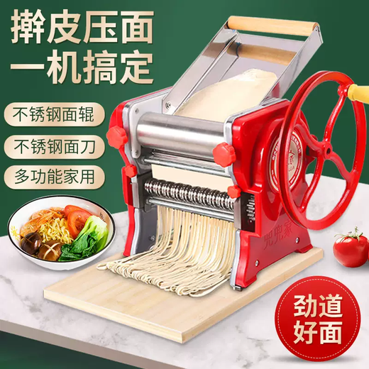 Yusenyi Doudou home-making machine hand-cranked noodle household small dumplings manual machine multi-function noodle pressing old-fashioned noodle machine 160 standard ordinary noodle knife 3mm wide knife) stainless steel noodle roller
