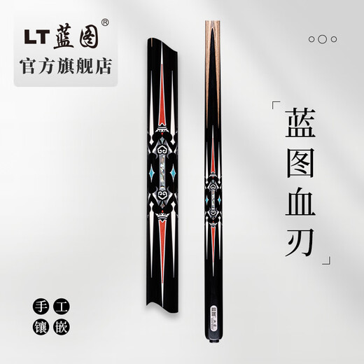 LT Blueprint Official Flagship Store Blood Blade Billiard Cue Through Rod Chinese Eight Ball Recommended Professional Handmade Rod Small Head Rod Set Blueprint Blood Blade