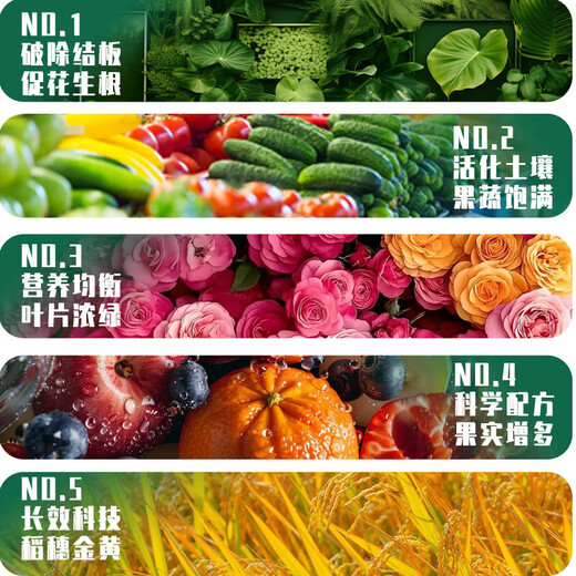 Special compound fertilizer for vegetables. Comprehensive nutrients for growing vegetables. Leaves are bright green, strong roots, strong seedlings, cucumbers and peppers. Special fertilizer for vegetables. 3Jin Jin is equal to 0.5kg.