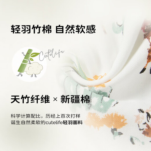 Cutelife Baby Feather Quilt Baby Four Seasons Quilt Children's Cover Kindergarten Thick Cover Quilt Children's Camel Adventures