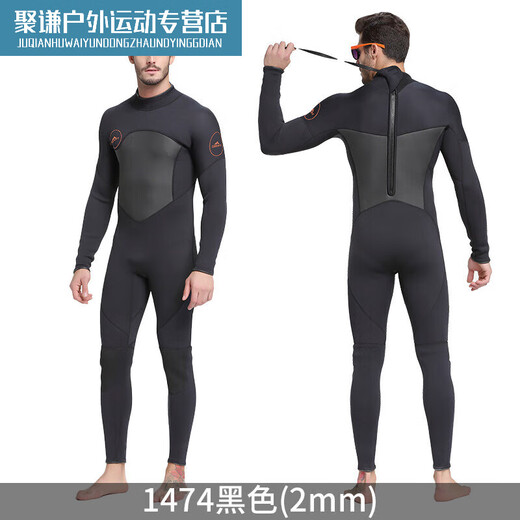 Zailu thickened cold-proof wetsuit men's one-piece long-sleeved trousers warm swimsuit snorkeling surfing suit swimming pool wet winter 1 point 5MM male 1283 black S S size recommended height 160-168 weight 85-95 Jin Jin is equal to 0.5 kg