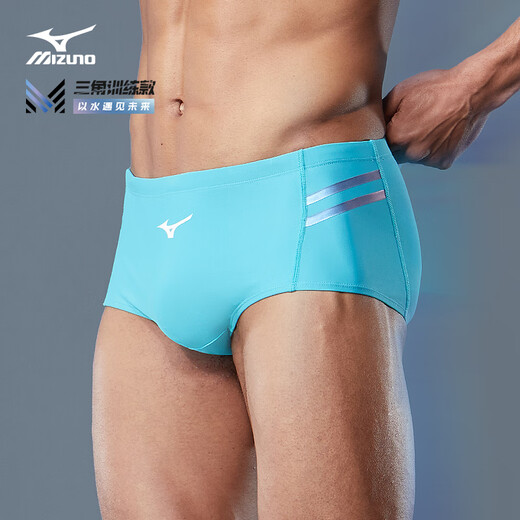 Mizuno (MIZUNO) briefs men's quick-drying swimming trunks small boxer professional training racing anti-chlorine hot spring swimming equipment agate green 2XL height 175-185 weight 80-95KG
