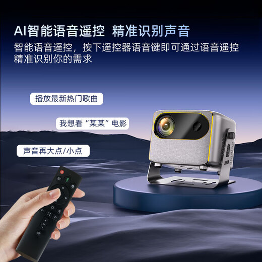 Projection Boy (TYBOY) ultra-bright smart projector home theater 4K8k ultra-high definition decoding daytime living room screenless TV office conference hotel B&B projector wireless projection to the same screen 4000 lumens high brightness fully automatic focus correction decoding 4K ultra-clear