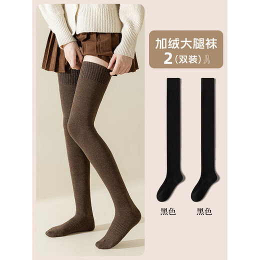Urban Beauty Over-the-Knee Socks Long Socks Women's Autumn and Winter Velvet Thickened Warm Thigh Socks Long Legs Pure Cotton Extended Height Plus Velvet Thickened 2 Black M One Size (34-40) Can Wear Up to 85-100c