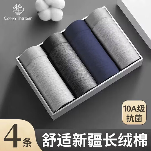 Cotton Thirteen men's underwear pure cotton antibacterial boxer solid color large size breathable boys and teenagers boxer shorts 4 pairs