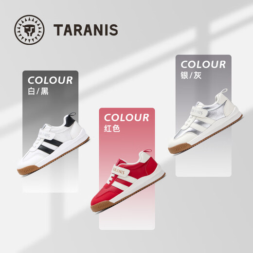 Tyrannis kids spring children's sports shoes for boys and girls casual moral training shoes for middle-aged and older children campus white sneakers white/black 29