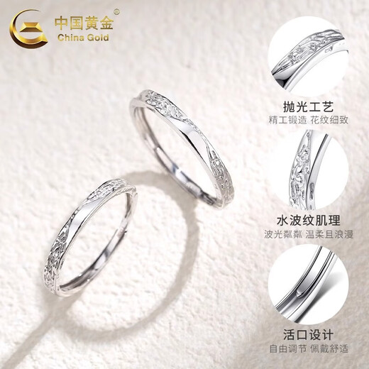 China Gold (CHINA GOLD) Platinum Ring for Women PT950 Glacier Couple Confession Ring Proposal Ring Valentine's Day Birthday Gift for Girlfriend Platinum Glacier Ring Women's Approximately 1.6g
