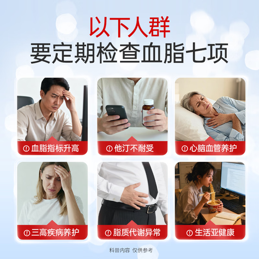 Golden Caesar Red Caesar Red Yeast Rice Fish Oil omega-3 Coenzyme Q10 regulates blood vessels and regulates blood lipids and cholesterol for adults 90 capsules