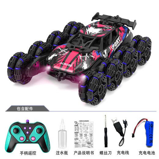 Shantou Lincun children's gesture sensor remote control car deformation 8-wheel off-road stunts 4-wheel drive spray drift racing boy 8-wheel cool red handle remote control + spray + 360 flip outdoor play 3 sets of battery life + remote control + screwdriver