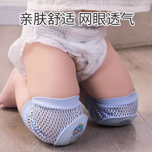 Xincong baby knee pads for toddlers in summer, toddler crawling knee pads, anti-fall, children's elbow pads for learning to walk, pink baby elephant, 3 months to 4 years old, thickened anti-slip sponge