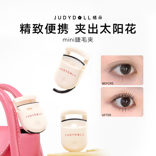 Judydoll's discounted eyelash curler fits the eye shape, curls, sets, and lasts for beginners.