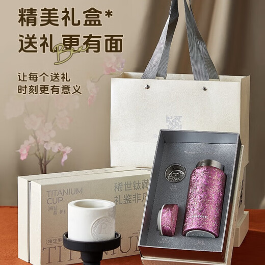 Wusheng Pure Titanium Insulated Cup Titanium Cup Women's High-Looking Water Cup Mini Pocket Cup Holiday Gift for Girlfriend Birthday Gift Box Chunjian Powder Gift Box Internal and External Pure Titanium 200ml
