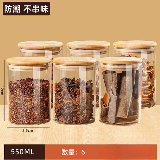 JCZS spice packaging storage box seasoning jar seasoning box kitchen household star anise cinnamon pepper condiment seasoning jar jar large 6 pieces 8.5 caliber 550ml