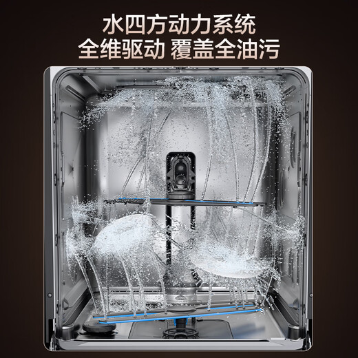 Haier W5000SPro four-wheel drive double-sided washing state subsidy 20% dishwasher embedded water elf 18 sets large capacity smart switch door EYSZW18586GHU1