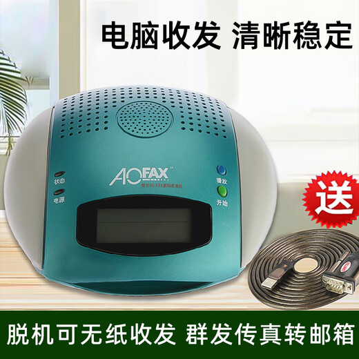 AOFAX A20\A30\A60 network paperless sending and receiving fax machine digital electronic fax machine computer offline can send and receive fax group sending equipment fax to mailbox signature and seal A30 (4 machine version)