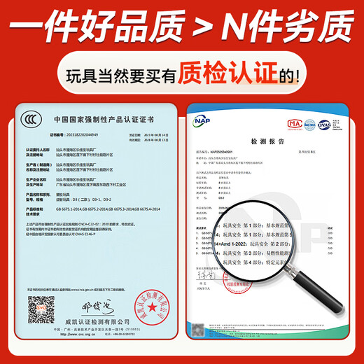 Xinger My Magnetic Cube World Mini-Magnetbausteine ​​Kinderspielzeug Jungen und Mädchen Geburtstagsgeschenke 3-6-12 Jahre alt