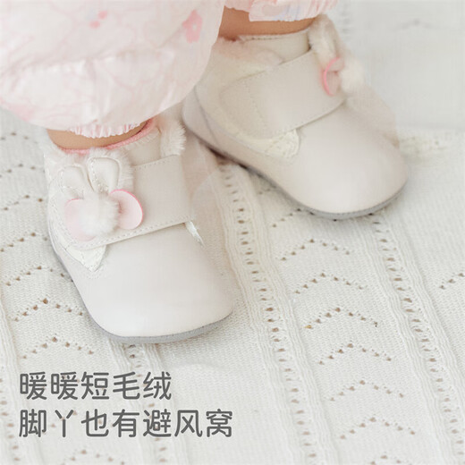 DAVE&BELLA Winter-Pre-Step-Schuhe für neue Baby-Mädchen, Baby-Prinzessin-Schuhe für Neugeborene, weiche Sohlen, Kleinkind-Schuhe, Creme-Aprikose, bereit, Größe 15