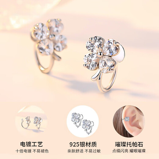 Chinese jewelry sterling silver lucky four-leaf clover earrings women's ear clips 2025 new light luxury earrings anniversary birthday gift for girlfriend