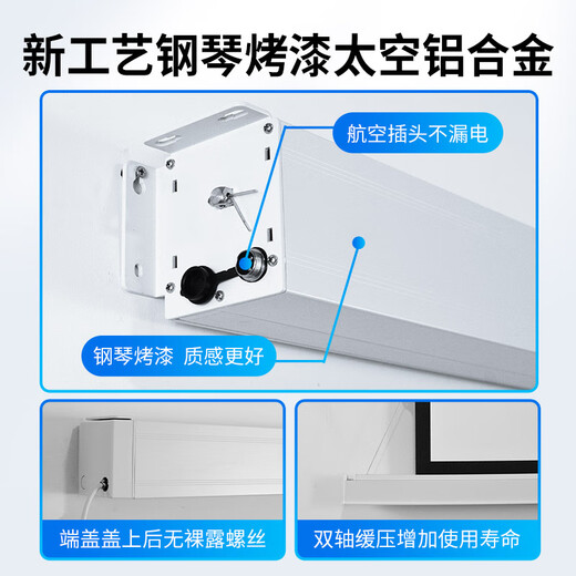 Fannit Photonenvorhang, elektrisch aufgehängt, Anti-Licht-Projektionsvorhang, im Haushalt eingebettet, versteckter Deckenbildschirm, Fresnel kann tagsüber verwendet werden, 100 Zoll, 120 Zoll, automatisch anhebbarer Projektorvorhang, aufgehängt, 100 Zoll (flach wie ein Spiegel), täglicher Synchronmotor, extrem weißes 8K-Photon