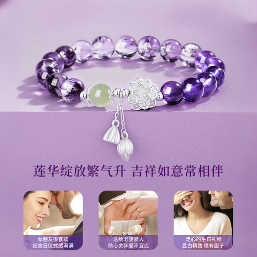 Lao Fengxiang Amethyst Bracelet Women's Lotus Hetian Jade Bracelet Valentine's Day Birthday Gift for Girlfriend and Wife Anniversary Nine Purple Lihuo Lotus Bracelet-Brand Gift Box