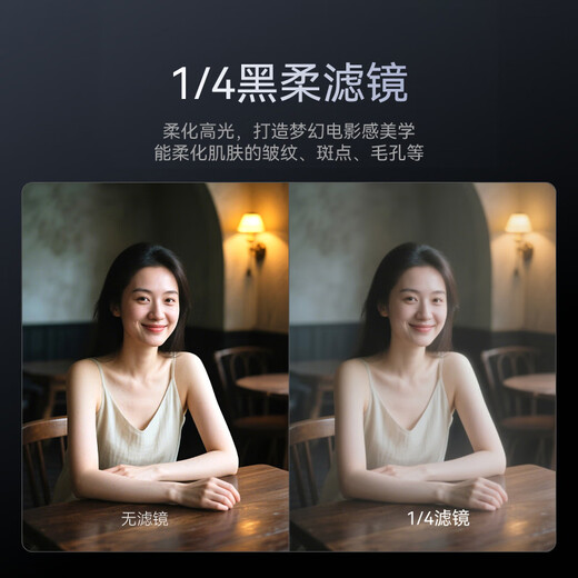 Kyoto-made filter set suitable for DJI Pocket 3 magnetic filter, black soft filter, ND light filter, CPL polarizer, UV DJI camera accessories