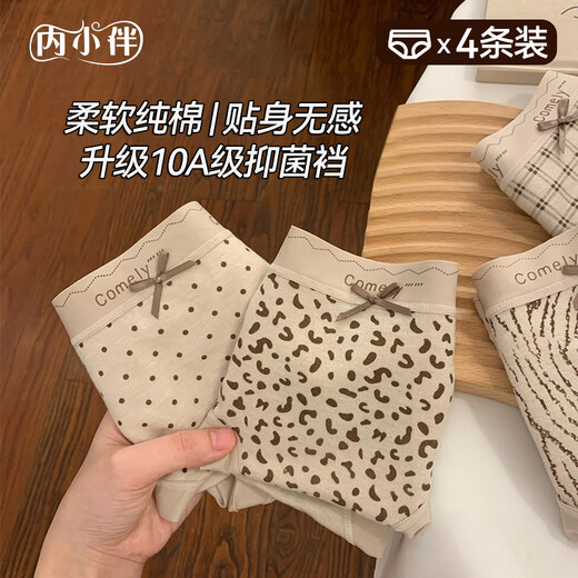 Inner companion 4 pairs of leopard print pure cotton underwear women's 10A antibacterial extended crotch skin-friendly naked feeling girls mid-waist briefs XL