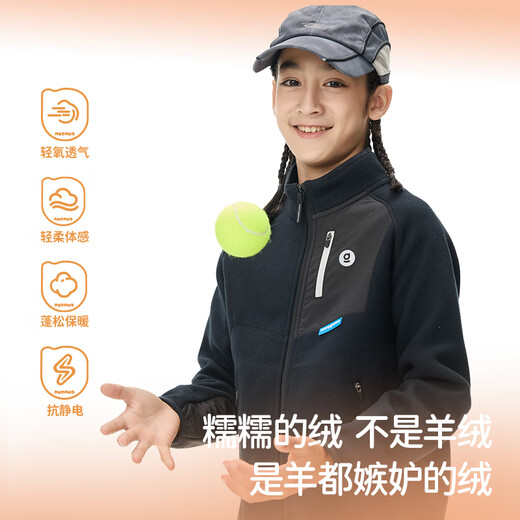 Onmygame Nuonuo family children's autumn and winter koala velvet jacket new style boys and girls warm light gray purple 160