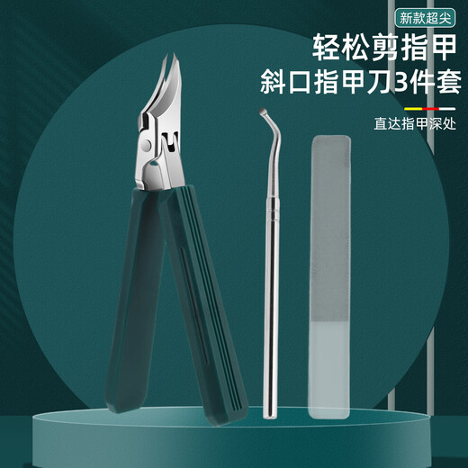 Warner Linkai paronychia special nail clipper and pedicure artifact oblique nail clipper set nail and toe clipper manicure tool