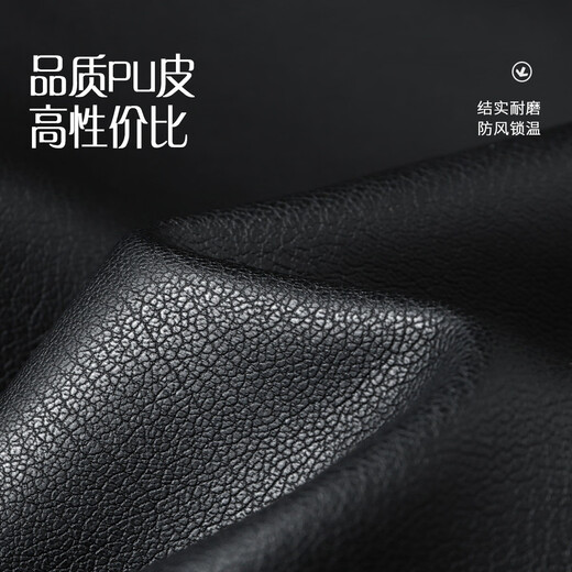 Rich PU leather, imitation fur, imitation mink fur collar, heavy, thick, warm fur collar, men's leather jacket, men's