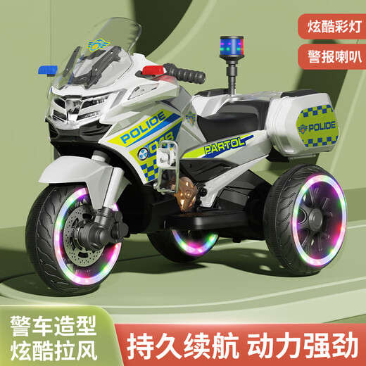 Cute angel children's electric motorcycle riding police car with remote control and seat for boys and girls tricycle flash wheel car toy camouflage color + single drive + small battery + trunk