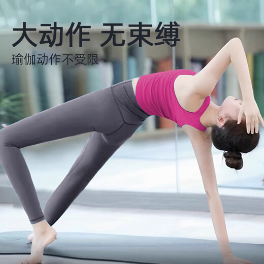 Shuangxiu Yoga Wear Racer Vest Women's Sports Running Outerwear Quick-drying Threaded Beautiful Back Pilates Training Fitness Wear Plum Red Top XS _80-100