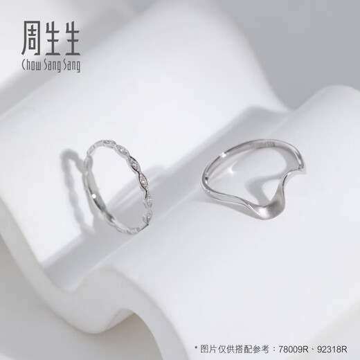 Chow Sang Sang pt950 platinum ring platinum S-shaped ribbon ring open ring 78009R price 2.19 grams (including labor cost 300 yuan)