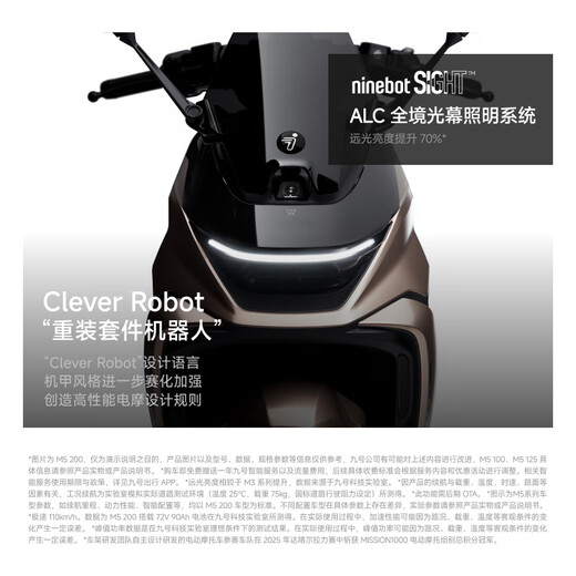 Ninebot New Product Electric Motorcycle M5 125 Dual-Electric Version High-end Electric Motorcycle Innovator Lithium Battery Electric Motorcycle Pickup in Store Phantom Silver/Yingye Black/Photon Orange