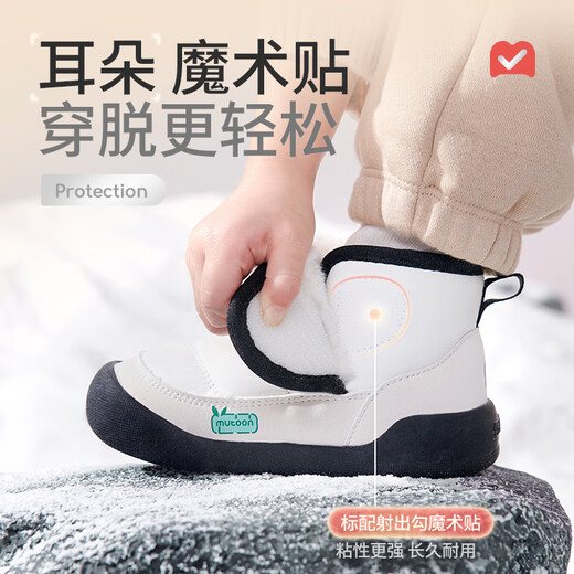 Shepherd boy baby snow boots 25 winter cotton shoes for boys and girls original panda thickened bread boots baby shoes panda powder 23