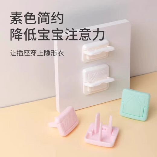 Shouli Children's Anti-Shock Socket Protective Cover Baby Plug Jack Safety Plug Baby Plate Switch Power Supply Protective Cover White-4 Pack 2 Each of Two and Three Holes No Specifications