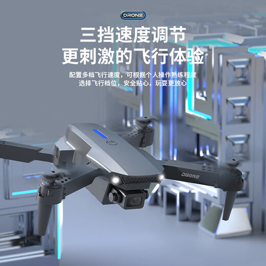 Drone comes with display screen, aerial photography, quadcopter, high-definition aerial photography, remote control aircraft, dual cameras, portable folding drone E88-basic model without aerial photography